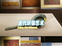 -西安大唐西市博物馆