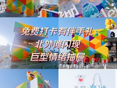 -上海港国际客运中心