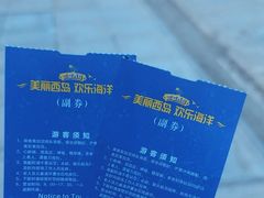 -三亚西岛海洋文化旅游区