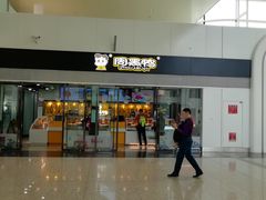 门面-周黑鸭(武汉天河国际机场五店)