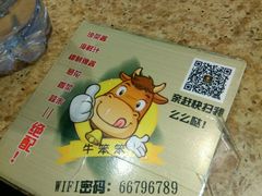 -潮汕牛肉火锅(铁西店)