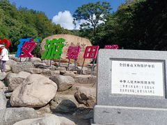 -慕田峪长城