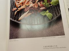 -大董(环贸iapm店)