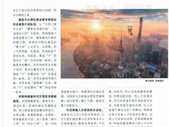 -上海报业大厦