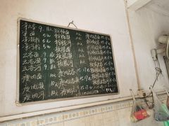 -崖口云吞(中堡店)