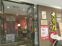 -黄记煌三汁焖锅(新世纪广场店)