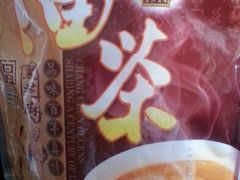 android_upload_pic-鼎丰真(四马路店)