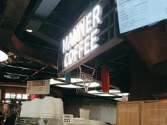 -Manner Coffee(芮欧百货店)