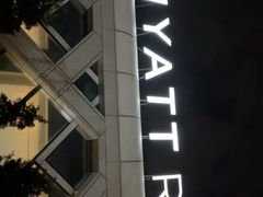 -深圳机场凯悦酒店