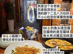 -民俗村柴火灶·景德江西菜(中国陶瓷博物馆店)