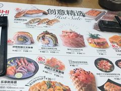 菜单-Sushi Love 创意寿司(丽影广场店)