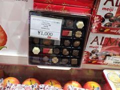 -关西国际机场直营免税店