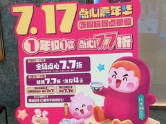 -龙湖成都上城天街