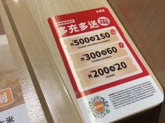 -吉野家(宾水道店)