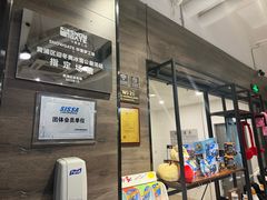 -SNOWGATE滑雪·华雪梦(老西门店)