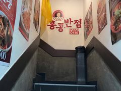 -香港饭店0410(明洞店)