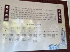 -韩文公祠