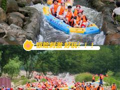 -尧山大峡谷漂流