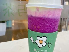 -叶子与茶(苏宁广场店)