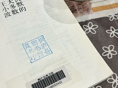 -石舍洒秀咖啡馆