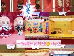 -微店Park(上海静安大悦城店)