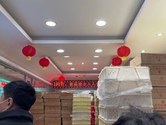 -芦庄子桂顺斋(狮子林大街店)