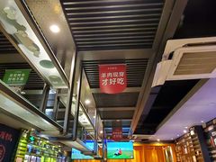 -丰茂烤串(建设街店)