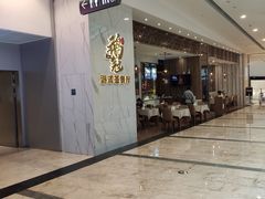 -鹅冠港式茶餐厅(来福士店)