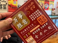 -大王油茶(二厂文创公园店)