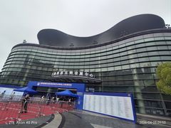 -上海跨国采购会展中心
