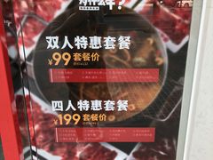 -为什么牛潮汕牛肉火锅(中信广场店)