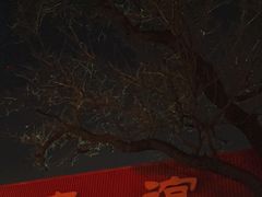 -友谊餐馆(永安路店)
