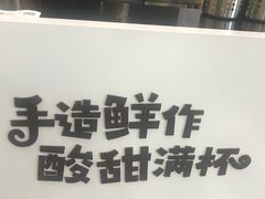 -快乐柠檬happylemon(北京APM店)