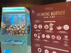-上海尚嘉中心