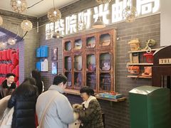 -劈柴院