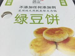 -詹记桃酥(宿州路店)