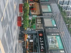 -白玉·朝鲜族烤串(南山店)