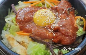 Vegetable Stone Pot Rice Bowl