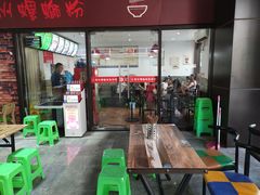门面-陈记柳州螺蛳粉(大坪店)