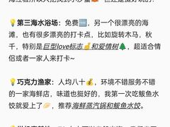 -巧克力渔家.小船海鲜胶东菜(万平口店)