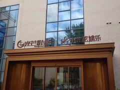 -北化机爱工场文化科技融合产业园