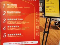 -苏州樊登书店·咖啡