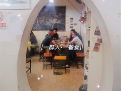 -炒豆合作社(东四总店)