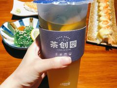 -茶创园(万象汇店)