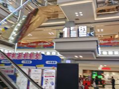 -红星美凯龙北京至尊MALL(东四环中路店)