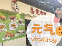 -喜莲咖啡