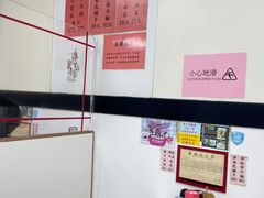 -麦文记面家(佐敦店)