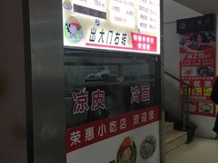 -上海长途客运南站