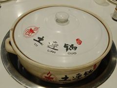 -土连锅·现熬养生汤锅(梁家巷店)