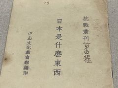 -马鞍山市博物馆